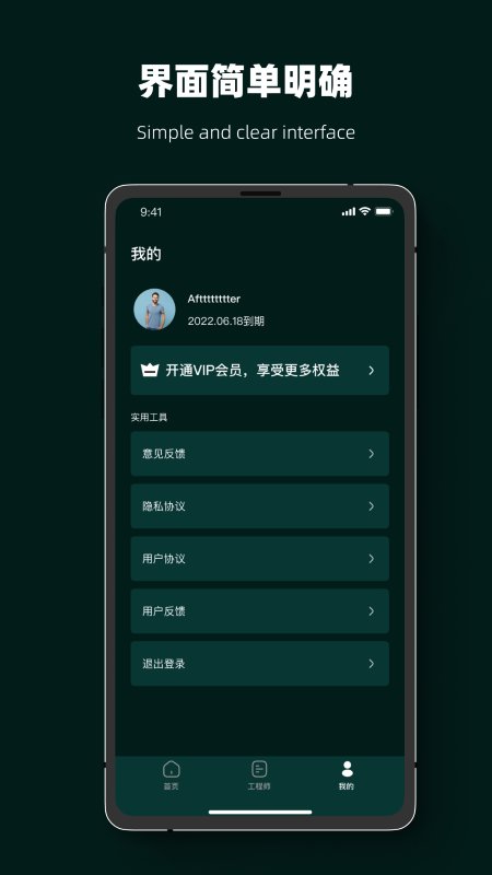 手机恢复数据恢复喵app