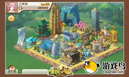 《全民小镇》高手攻略 高手通关秘诀全分享[多图]图片3