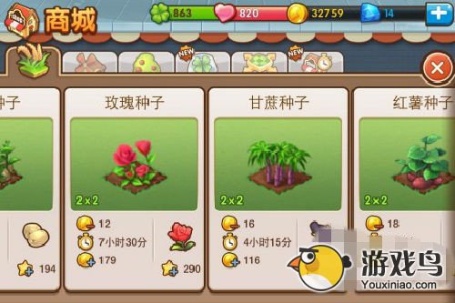 《全民小镇》订单攻略 订单玩法详解[多图]图片3