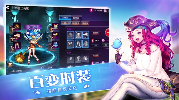 守护者大陆华为游戏