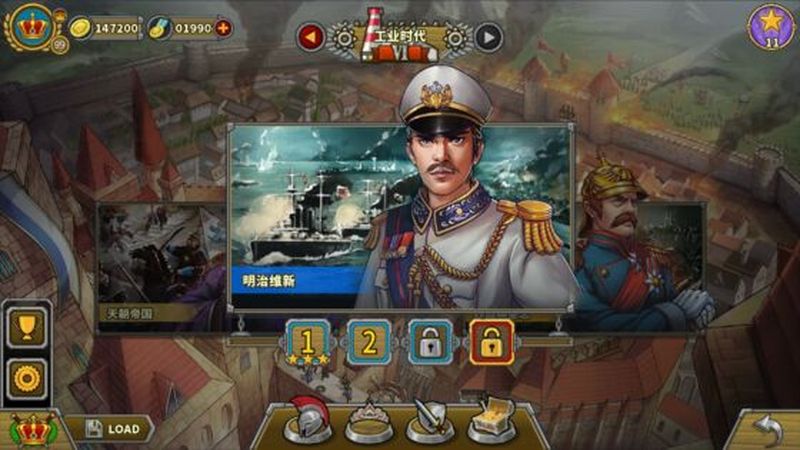 欧陆战争5无限宝物版