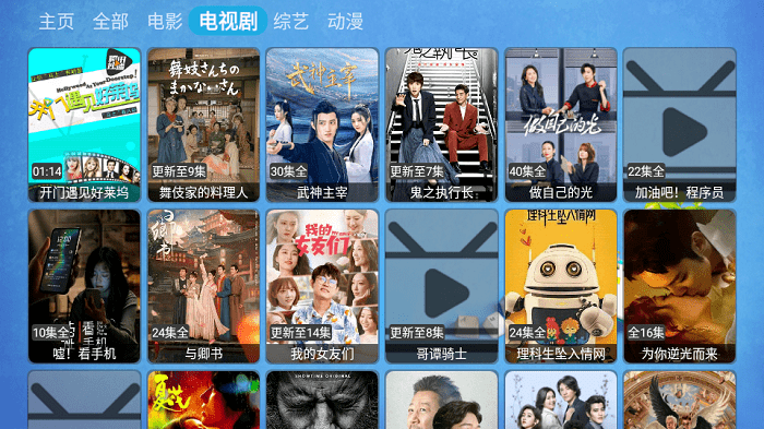 catboxTV版最新版(电视家魔改版)