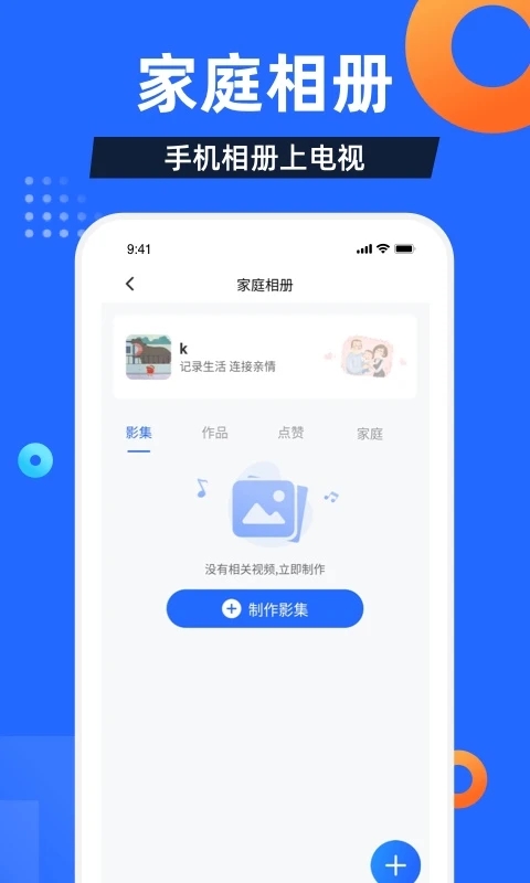 电视家随身版老版本