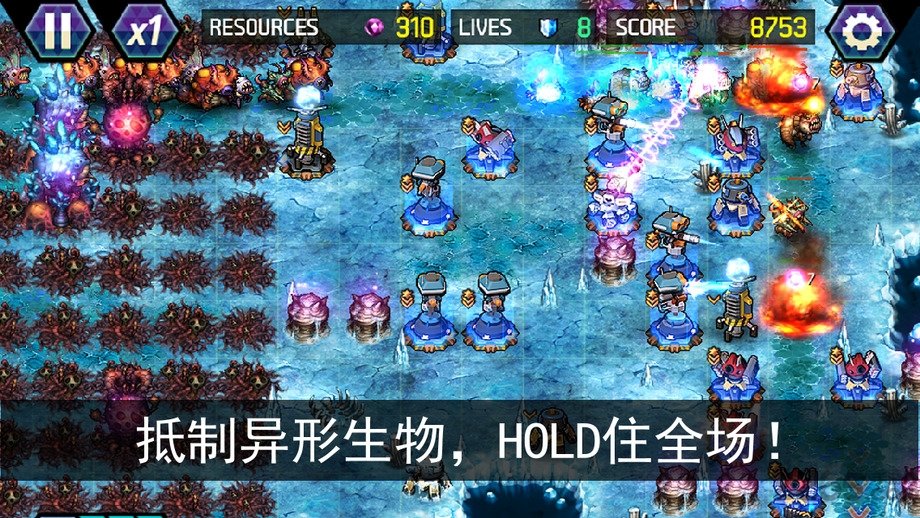 终极塔防汉化版