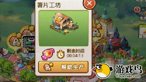 《全民小镇》高手攻略 高手通关秘诀全分享[多图]图片2