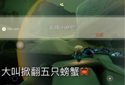 光遇8.31任务怎么做？8月31日每日任务和季节蜡烛位置汇总[多图]图片3