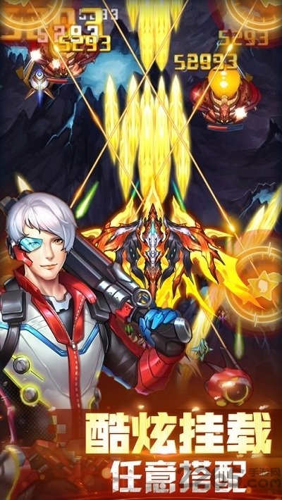王牌战机红包版