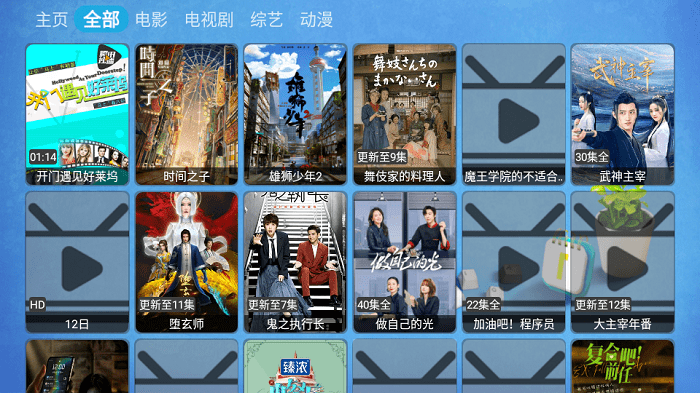 catboxTV版最新版(电视家魔改版)