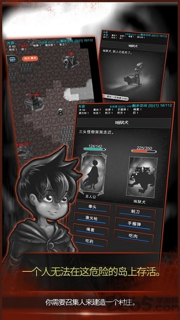 黑暗之龙汉化版