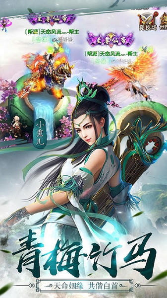 四海牧云手游下载
