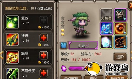 《刀塔传奇》我心目中新版本英雄TOP10[多图]图片8