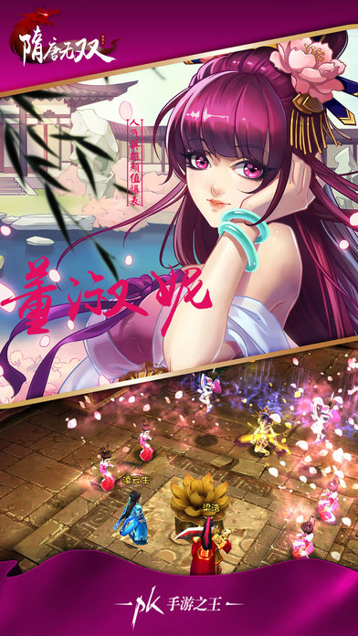 隋唐无双无限元宝银币版