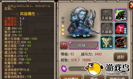 《刀塔传奇》我心目中新版本英雄TOP10[多图]图片6