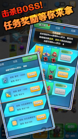 保卫我的小家下载