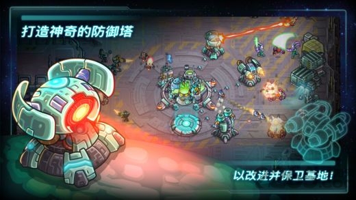 钢铁战队国际版