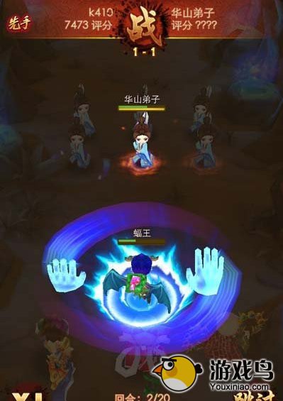 《暴走武侠》蝠王使用心得 男人要站得稳[多图]图片6