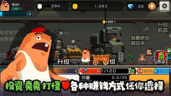 怪物老婆养成记最新版