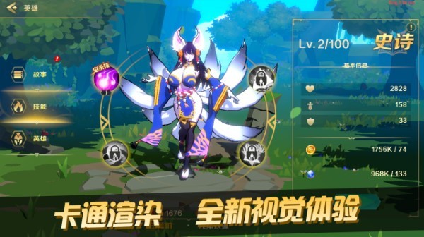 代号tog游戏
