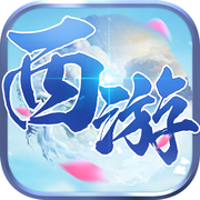 西游挂机手机版 v1.2.1 安卓版