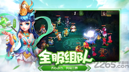 西游挂机手机版 西游挂机手机版