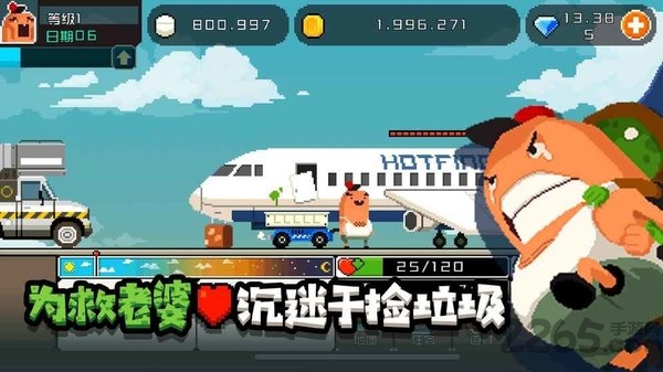怪物老婆养成记最新版