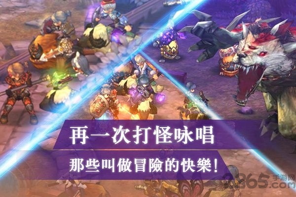 仙境迷城百度客户端