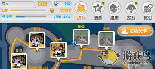 《崩坏学园2》扭蛋技巧 快速开5星扭蛋攻略[图]图片1