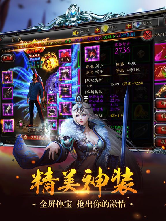 37游戏创世神域 37游戏创世神域