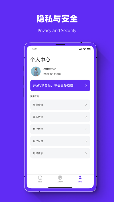 照片恢复强力助手app