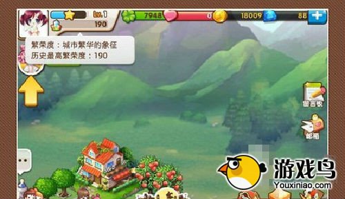 《全民小镇》高手攻略 高手通关秘诀全分享[多图]图片4