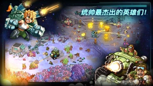 钢铁战队国际版