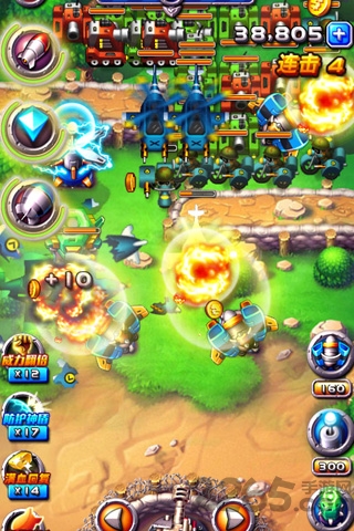 火线奇兵官方版 火线奇兵官方版