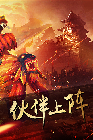老九门盗墓笔记前传九游版