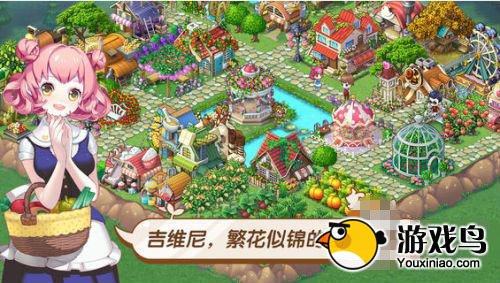 《全民小镇》高手攻略 高手通关秘诀全分享[多图]图片8