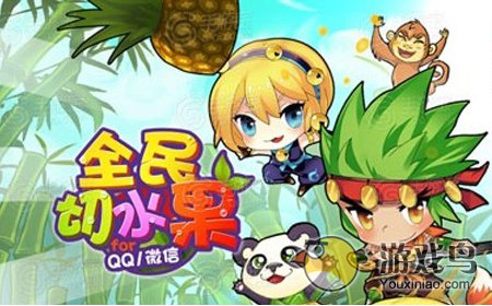 《全民切水果》攻略：闪电奖励如何多次获得[图]图片1
