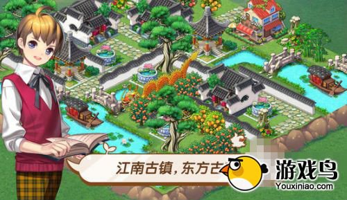 《全民小镇》高手攻略 高手通关秘诀全分享[多图]图片7