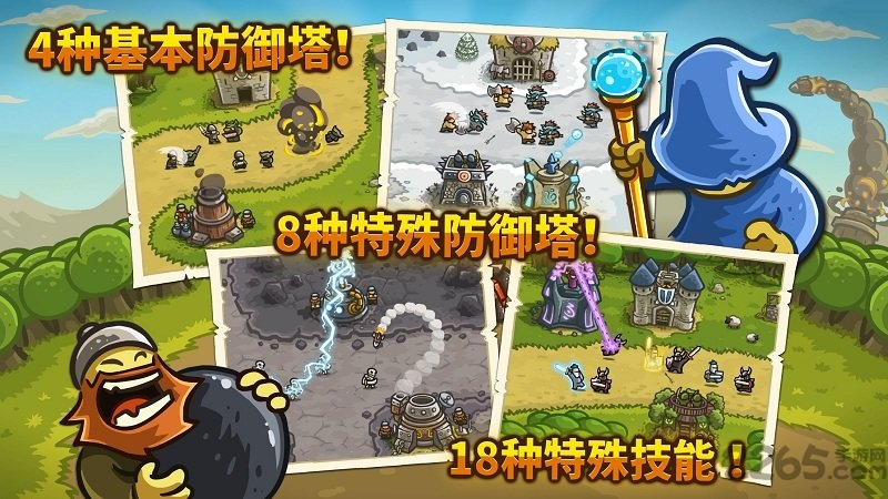 皇家守卫军手机无敌版 皇家守卫军手机无敌版