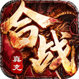 猎魔赏金手游