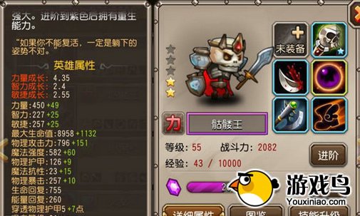 《刀塔传奇》我心目中新版本英雄TOP10[多图]图片5