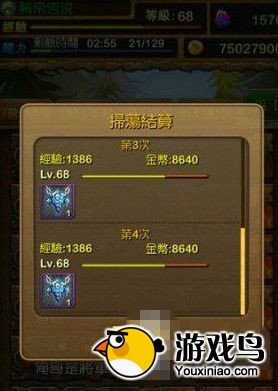《我叫MT》3.6版攻略 最新副本扫荡玩法[多图]图片4