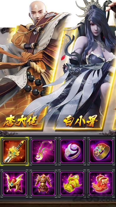 大梦西游手游版下载