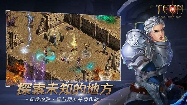 伊丁天堂官方版 伊丁天安卓最新版下载