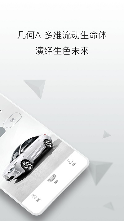 geometry dash下载