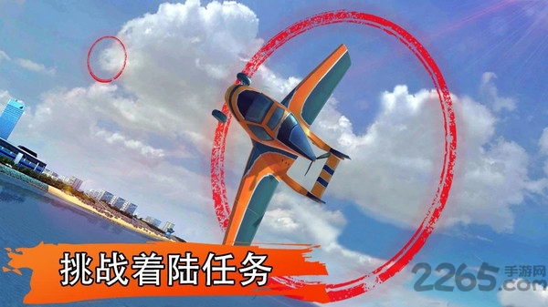 机场飞行模拟器游戏
