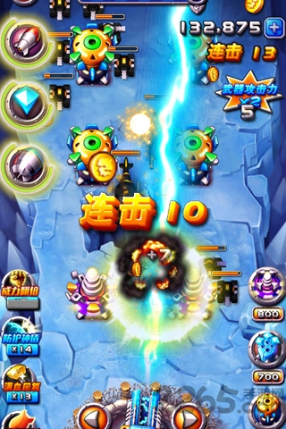 火线奇兵官方版 火线奇兵官方版