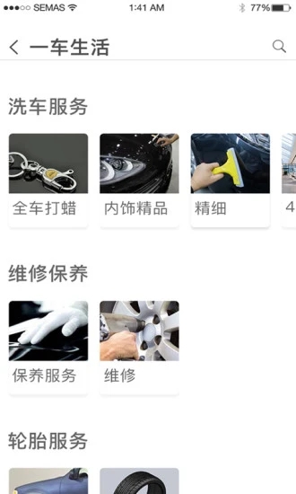 学易车驾校端