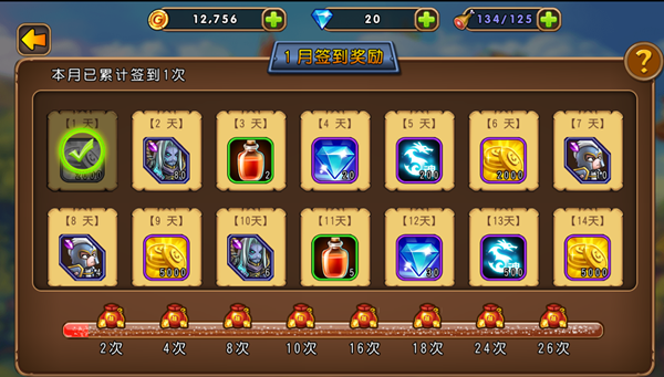 真是大乱斗手游