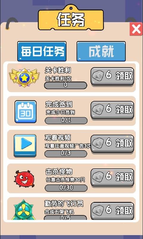 星际决战手游