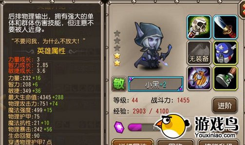 《刀塔传奇》我心目中新版本英雄TOP10[多图]图片1