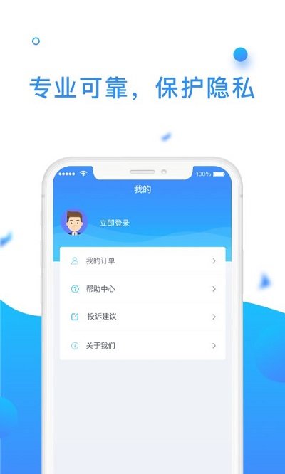 手机数据管理大师app 手机数据管理大师app